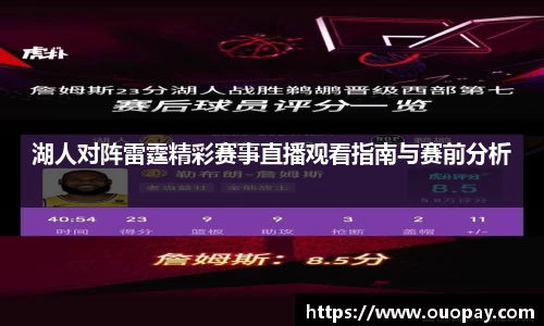 雷竞技RAYBET官网