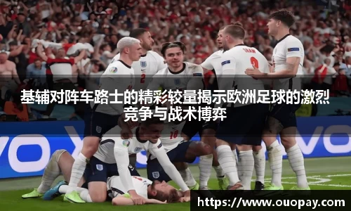 RAYBET雷竞技官方网站