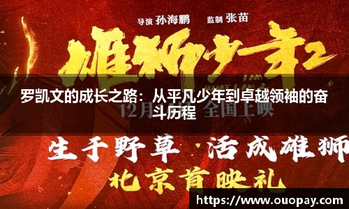 雷竞技RAYBET官网